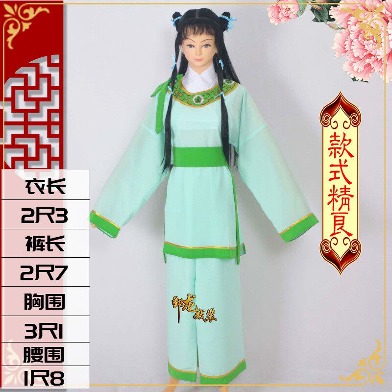 新款戏曲古装娃娃衣越剧黄y梅戏书童衣装仙童服装娃娃服装