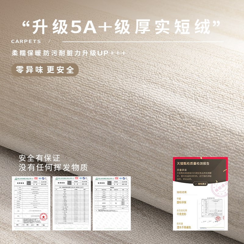 绿色中古几何地毯老钱风客厅卧室家用隔音防水抗污免洗秋冬季地毯