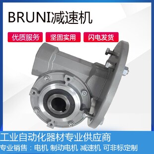 72圆箱立式 蜗轮蜗杆减速机VF30 z63 可完全替代邦飞利变速