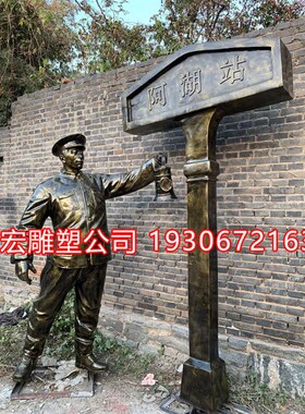 铸铜人物雕塑定制矿工铁路工人知青玻璃钢仿铜工匠劳动公园雕像