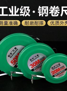 钢卷尺便携式圆卷尺高精度圆盘尺软尺子10/15/2N0/30/50米皮尺米