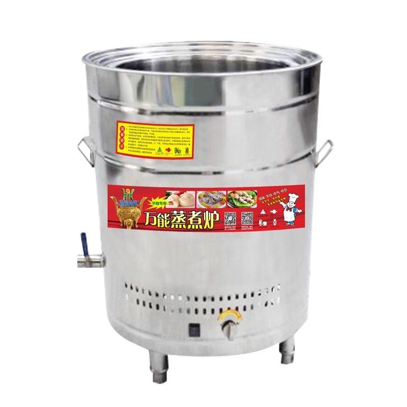 蒸包炉商用加厚双层保温蒸煮两用圆形炉燃气蒸炉电蒸炉蒸笼桶
