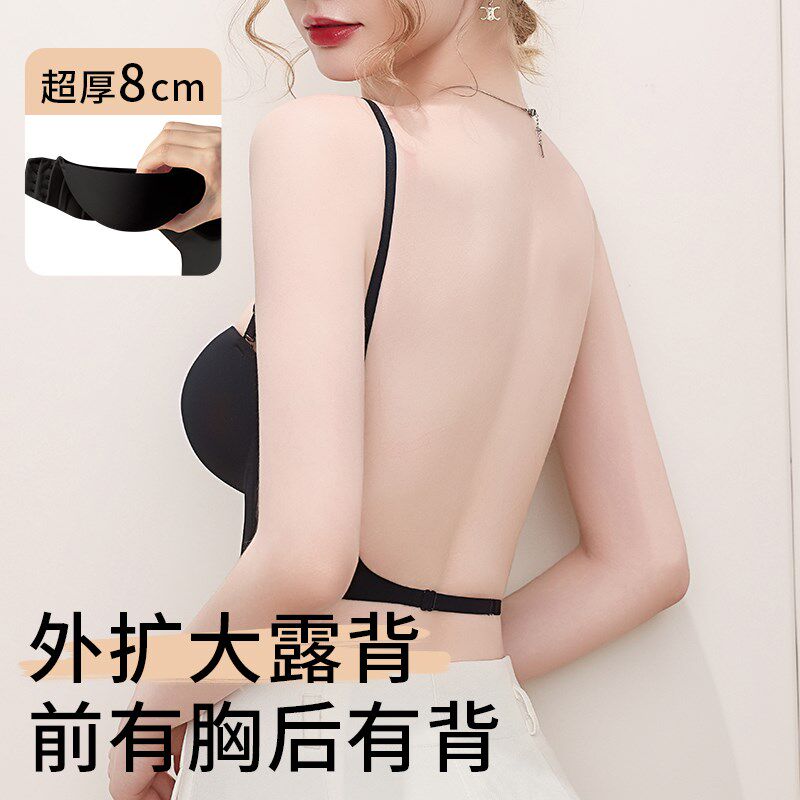 加厚美背内衣小胸平胸显大专用聚拢胸垫无痕隐形uV型前扣露背文胸