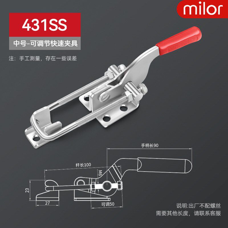 304不锈钢夹具可调节搭扣夹锁扣箱扣夹钳夹持工具快速压紧器新款