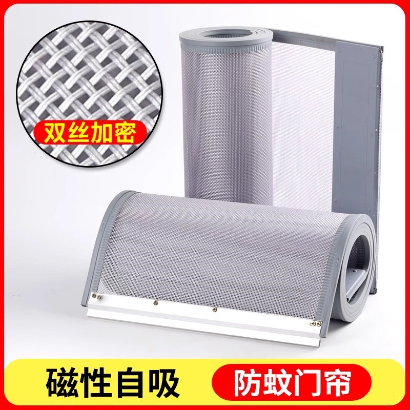 夏季店铺a商用磁吸防蚊门帘推拉式隔断纱帘通风透气防蝇虫纱窗纱