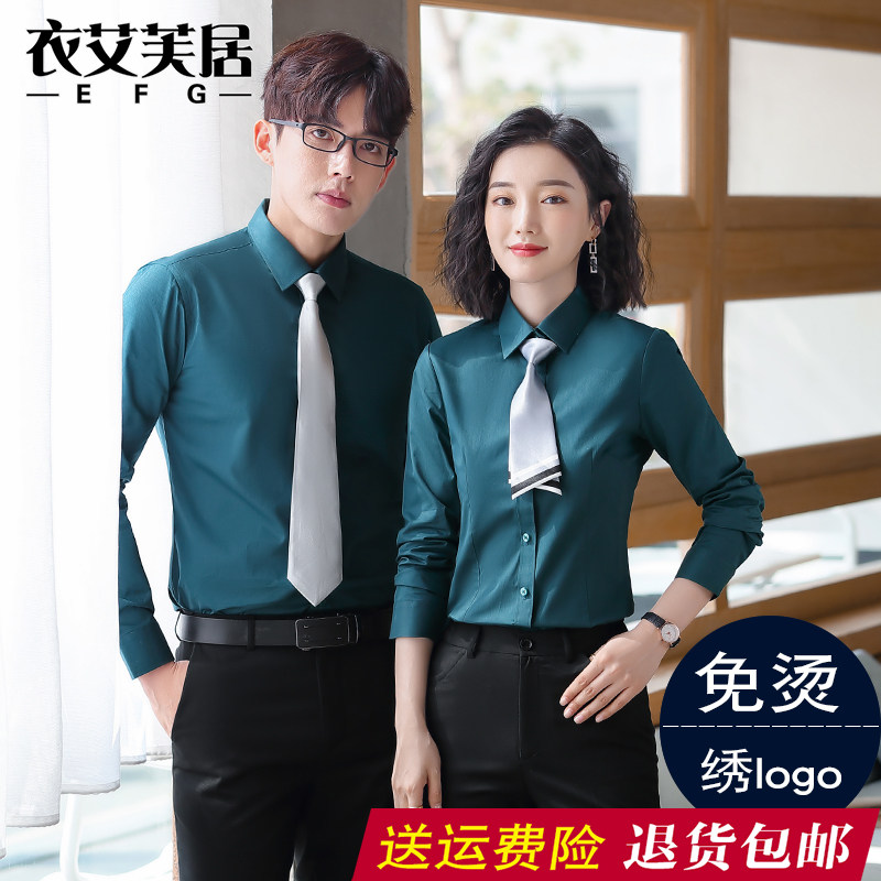 职业衬衫女夏季长袖工作服商务正装白色棉衬衣男女R工装定制绣LOG