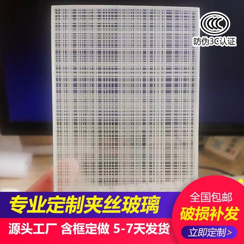 淋浴房夹丝夹娟移门屏风酒店支持定E做图样半透 透明效果艺术玻璃