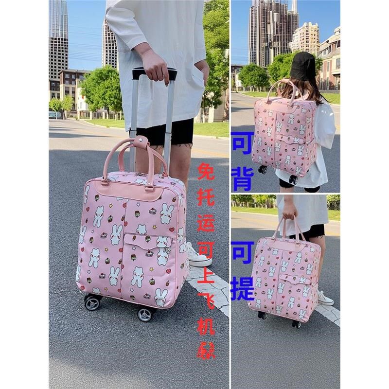 高质量端万向轮背包式可上机行李箱牛津布手拉背囊女生高颜值