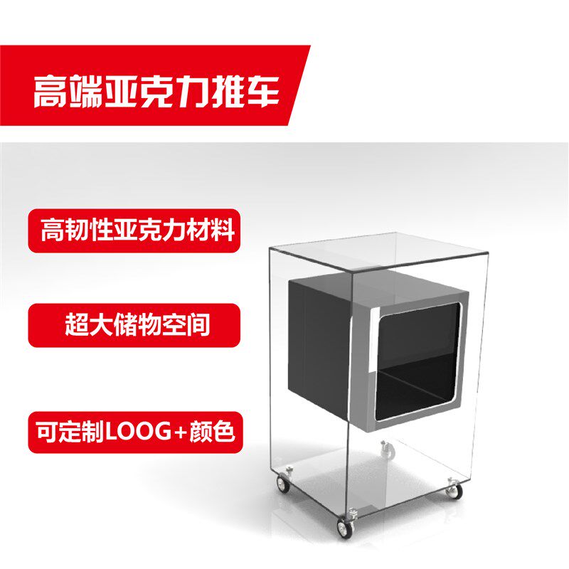 高端美容仪器推车透明置物A架子工具车亚克力移动小推车