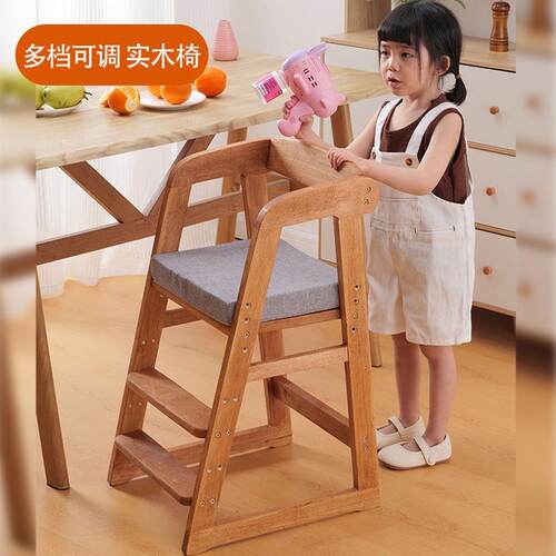 实木儿童餐椅宝宝吃饭餐桌椅成长升降座椅家用高脚凳多功能学习椅