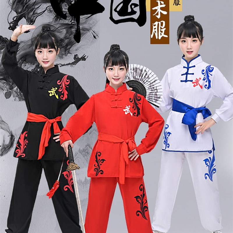儿童武术服武馆训练服民族风太极练功服幼儿园功夫比赛表演服装