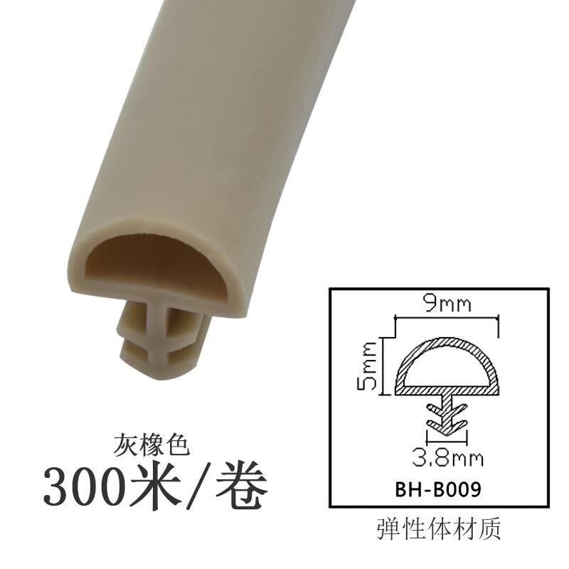 木门卡槽式防撞条房门隔音门窗缝隙密封条关门静音防风挡风硅胶条