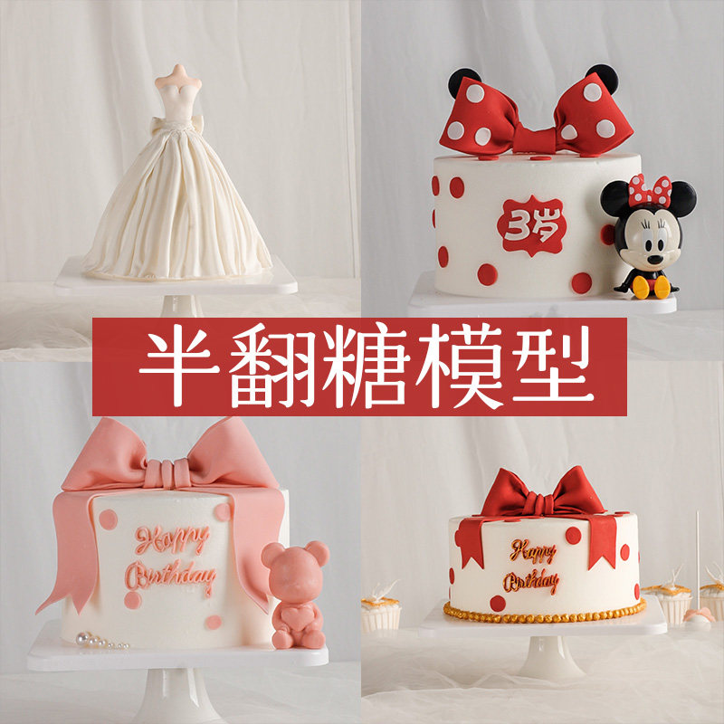 甜品台翻糖仿真蛋糕模型202x1新款蝴蝶结卡通高端橱窗婚礼支持定