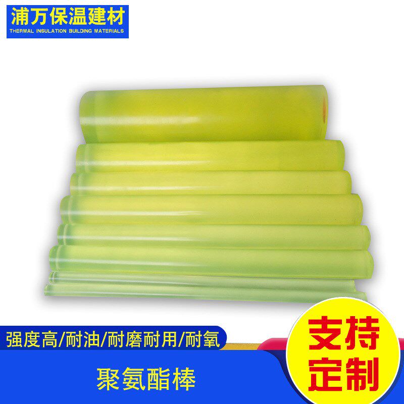 聚氨酯实心牛筋棒板弹性橡胶棒优力胶PU胶棒弹力棒可切割加工