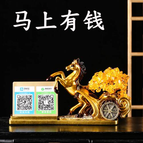 招财摆件前台收银柜台收q钱二维码语音播报新店铺开张开业礼物发