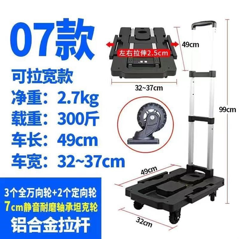 .折叠小拉车拉货家用平板手推车搬运车买菜摆摊手拉车可携式推车