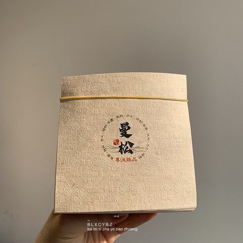 普洱茶曼松龙珠棉纸 8克龙珠包装纸 曼峨龙珠11*11cm 小棉纸500张