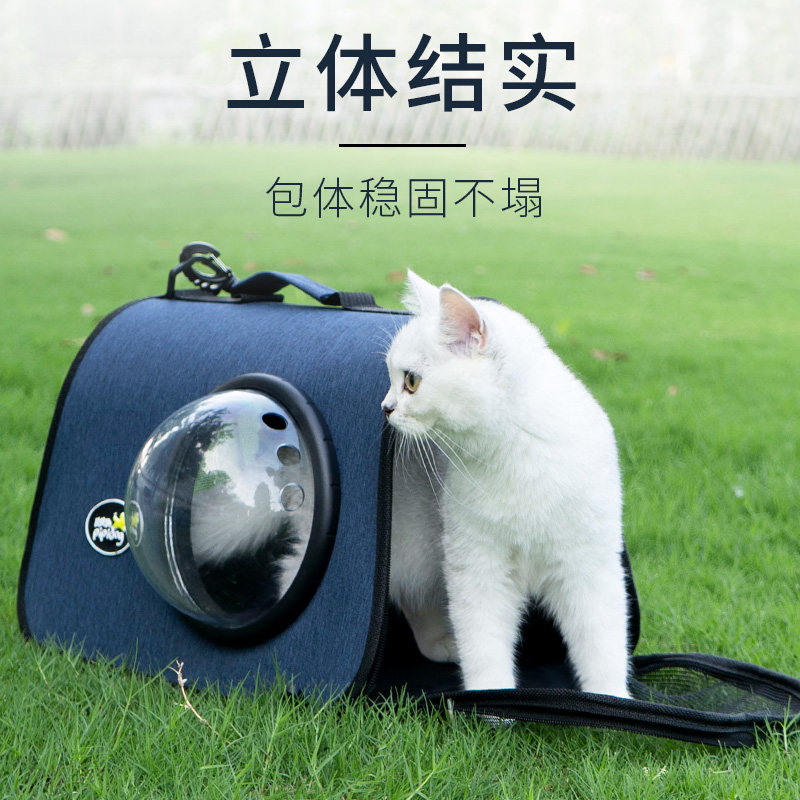 猫包外出便携透明猫背包宠物狗狗外出包太空舱背猫包手提装猫箱子