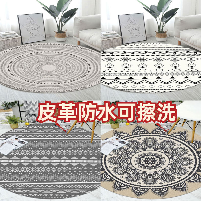 摩洛哥圆形皮革地垫可擦洗免洗PVC防水防L油防滑沙发垫电脑椅吊篮