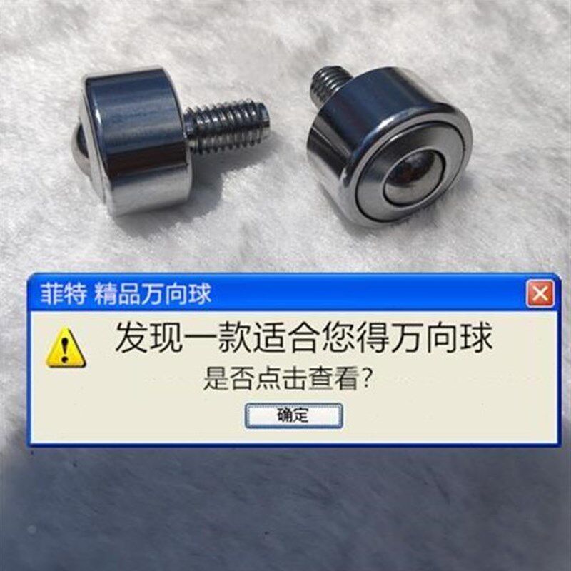 精圆柱直a筒万向球滚牛眼轮12密-15-22-25-3珠重型直筒0-38-45带