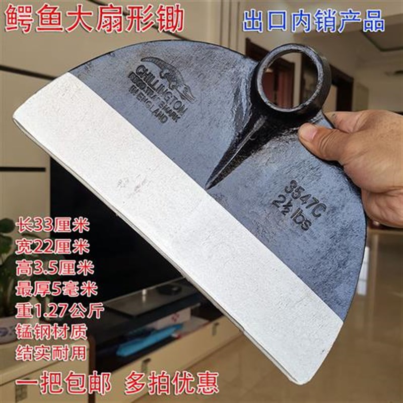 扇形锄头手工锻打园艺工具除草锄草农具翻地开垦锄锄头包邮锰钢
