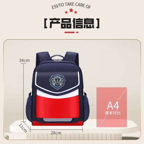 书包定制印LOGO幼儿园印字儿童宝宝双肩减负小学生潮英.伦风培训