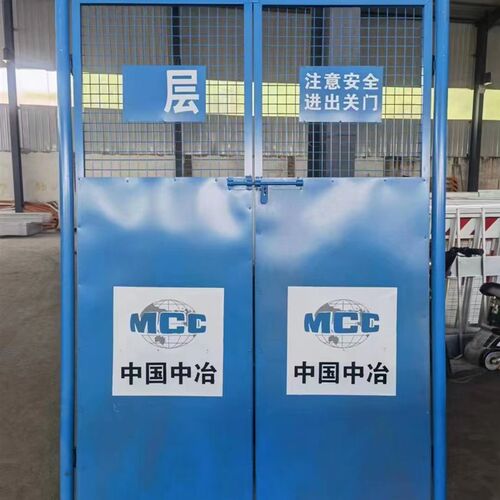 建筑工地升降机电梯防q护门中建标志人货梯安全门井口基坑防护围