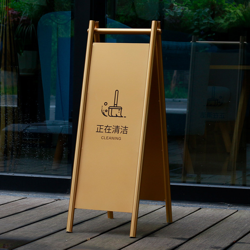 请勿泊车安全提示小心地滑台阶停B车牌清洁中警告示牌防风折叠定