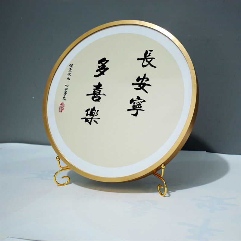 推荐周岁脚印留念字画满月纪念百天知足常乐一岁R一礼宝宝手足印