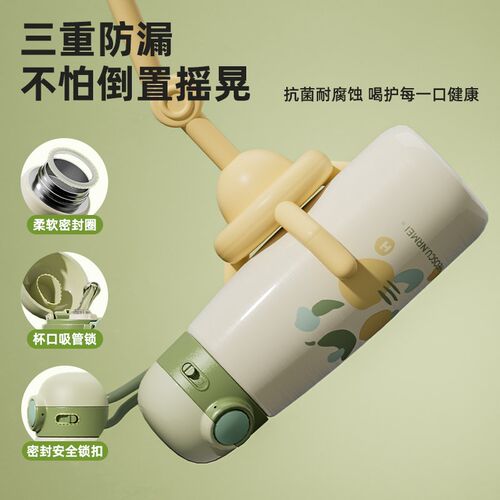 儿童保温水杯子男女孩小学生上学专用吸管孕产妇婴幼儿园便携水壶