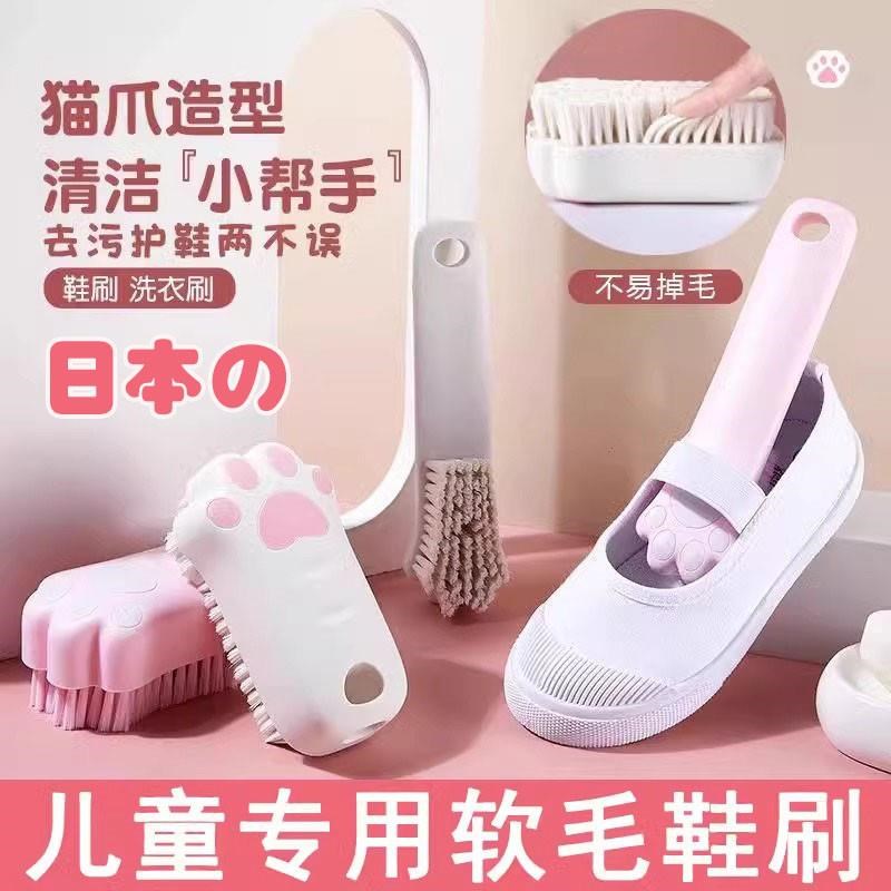 儿童鞋刷小鞋刷软毛不伤鞋多功能清洁板刷洗衣刷洗鞋刷鞋神器