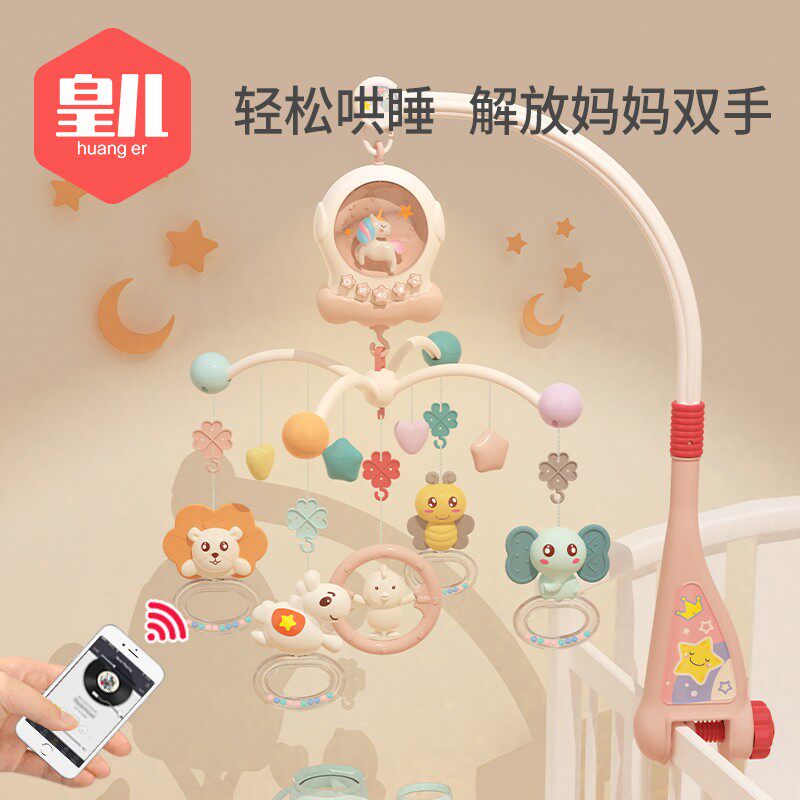 宝宝音乐床铃婴儿新生益智床头旋转摇铃悬挂安抚推车玩.具挂件吊
