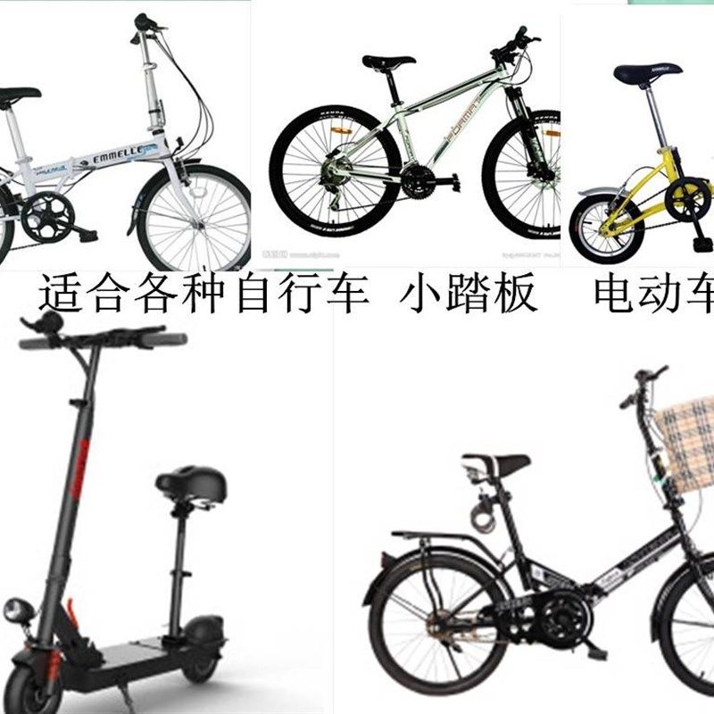 电动自行车儿童前置座椅山地车折叠代驾车宝宝婴儿小孩安全前座椅
