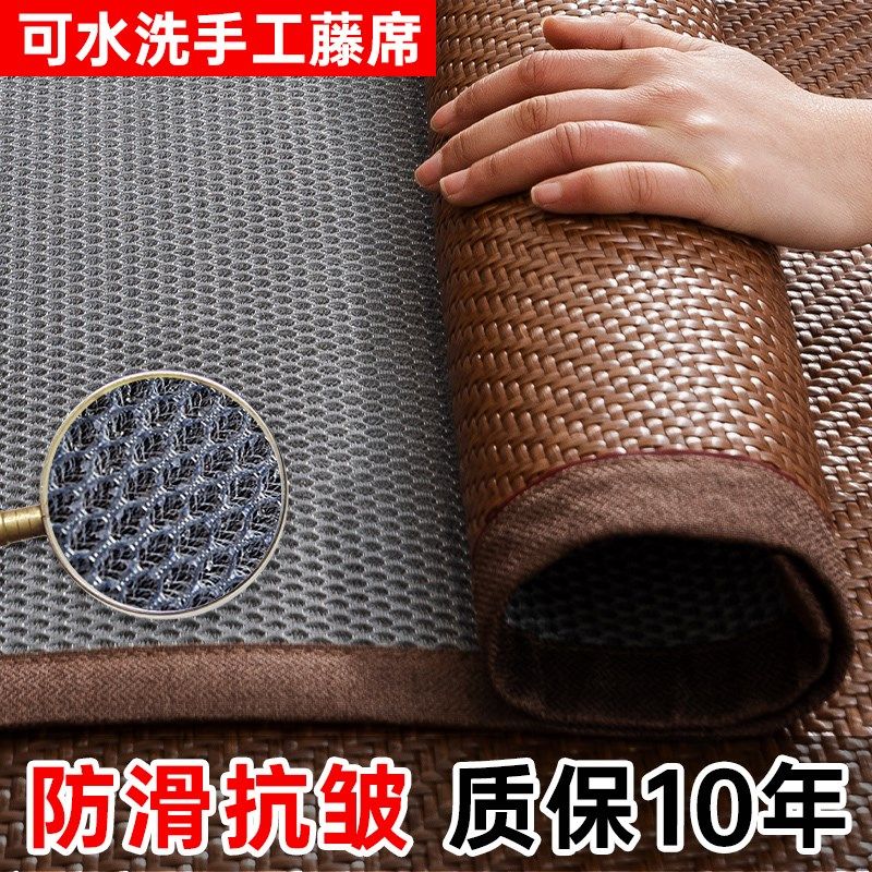 藤席沙发凉席坐垫防滑皮沙发专用夏季新款冰N垫可水洗坐垫席子定