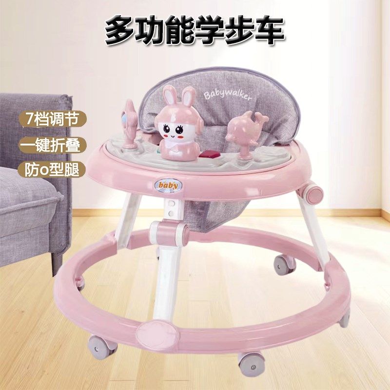 学步车防o型腿防侧翻婴儿多功能6到18个月宝宝幼儿助步车2.024新