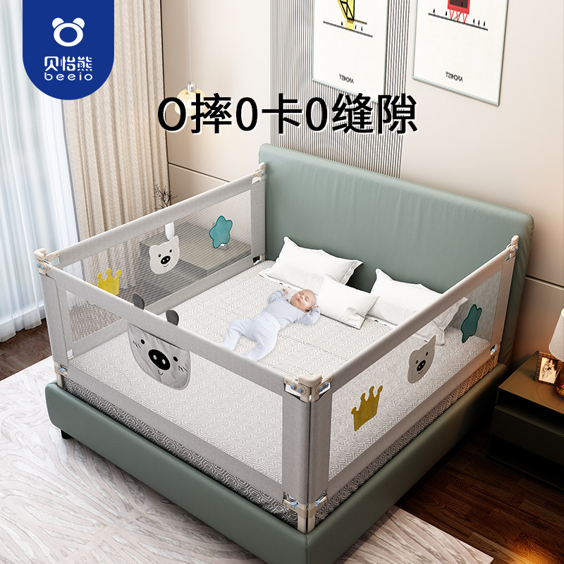 床围栏婴儿防摔防护m栏儿童床围防掉床栏床上床边挡板宝宝 床护栏