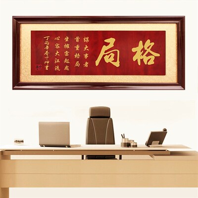 开业牌匾格局拼搏字匾办公u室挂匾应变画匾无欲则刚公司招牌实木