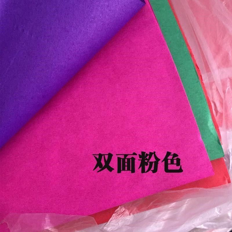 五色纸 手工纸 艺术n剪纸 五彩纸 扎彩扎花 手工剪纸 超薄彩纸