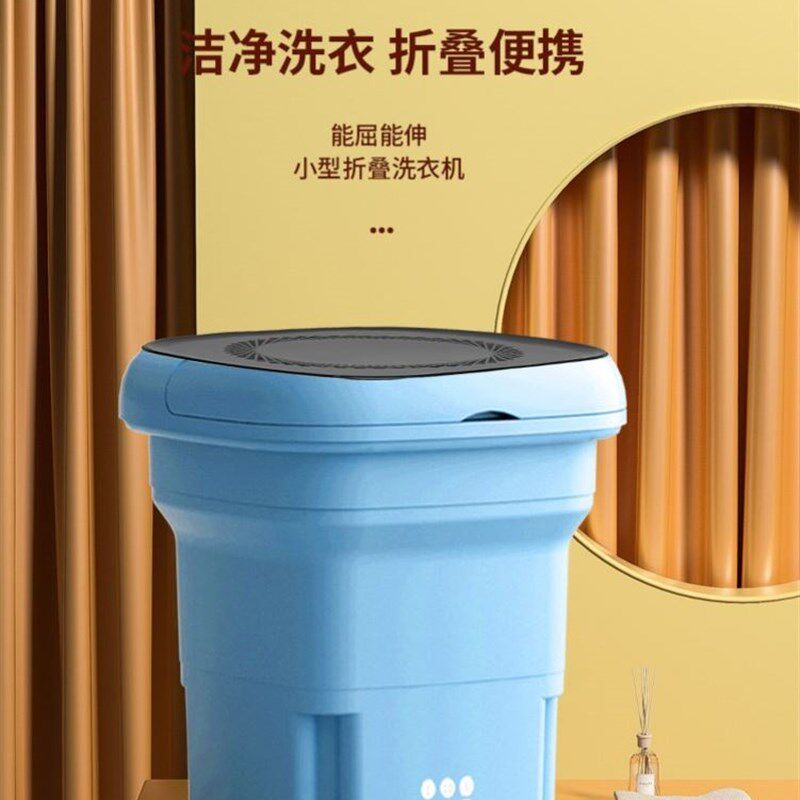 速发洗袜机全自动洗脱一体洗鞋子机小型内衣裤洗衣机懒人洗袜
