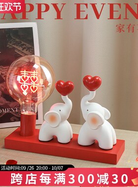 结婚礼物送新人实用喜字台灯婚房新婚情侣订婚摆件一对送闺蜜新娘
