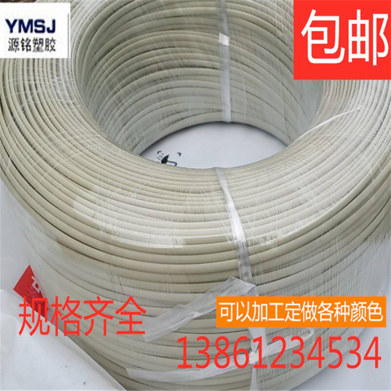PP焊条 三角型焊条PP板焊接三角焊嘴G专用灰白焊塑条 焊枪塑料焊