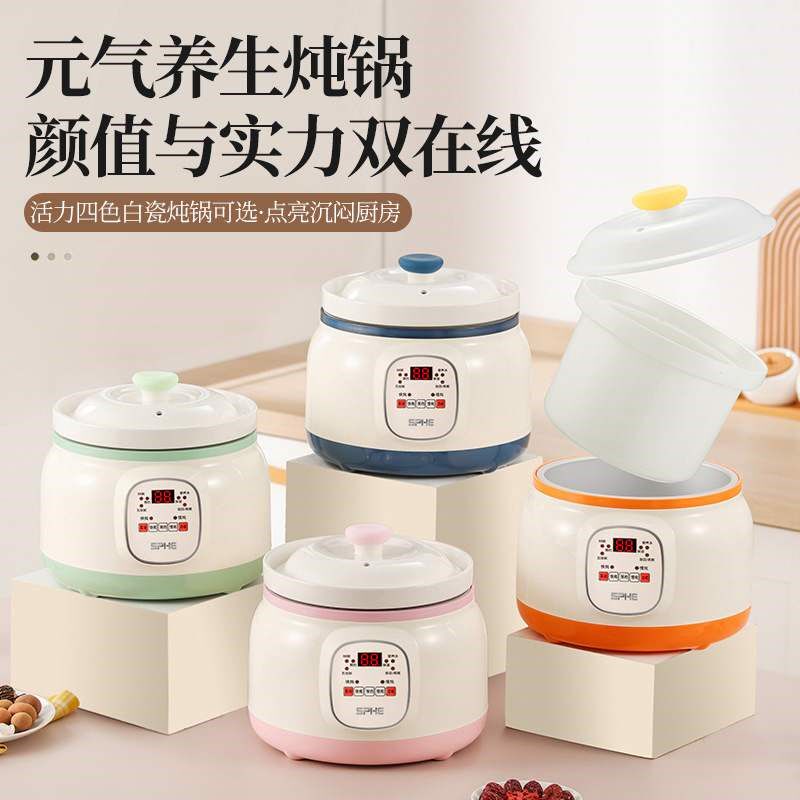 陶瓷电炖锅煲粥专用锅小型炖锅煲汤锅家用全自动宝宝辅食煮粥炖锅