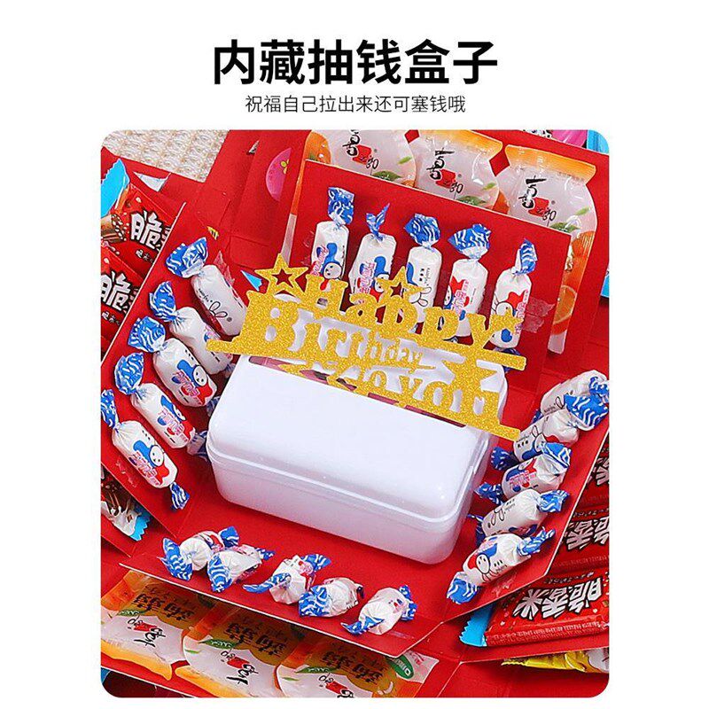 六一儿童节礼物盒61生日网红款惊喜爆炸盒子男生女生包装礼盒空盒