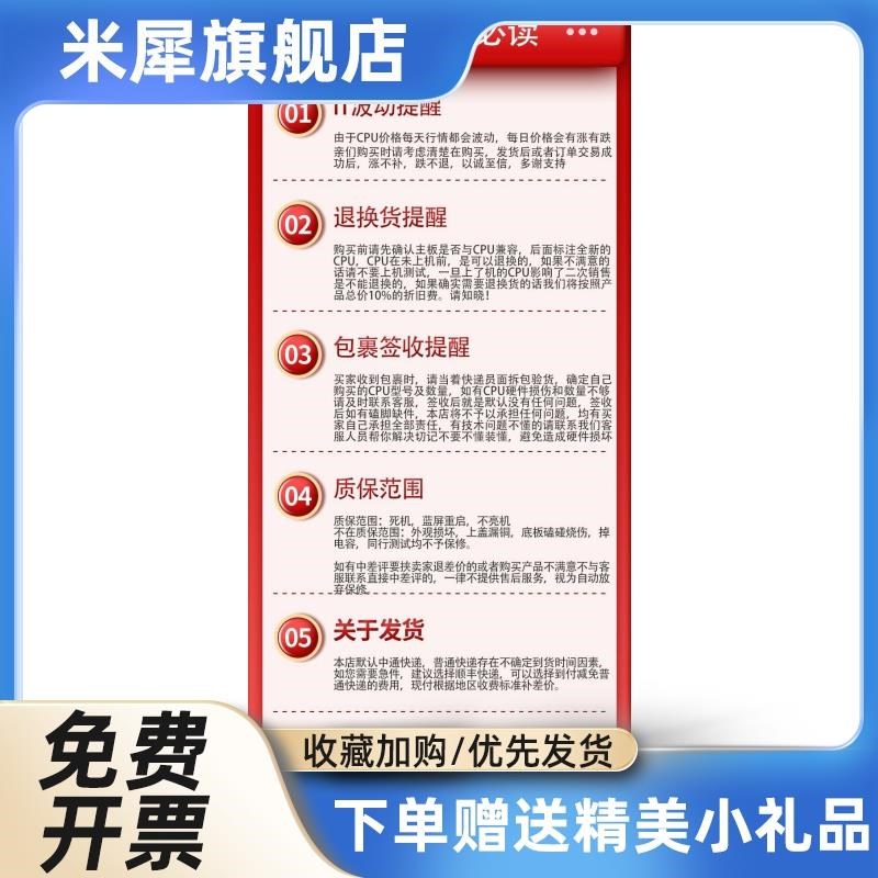 I7 6700 6700K 6700T 7700 7700K 7700T 8700 8700K 8700T cpu