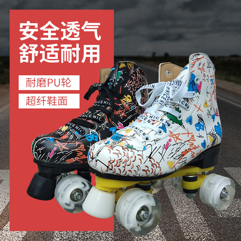 成人双排溜冰鞋 男女 r旱冰鞋双排轮儿童轮滑鞋宝宝初学者四轮闪