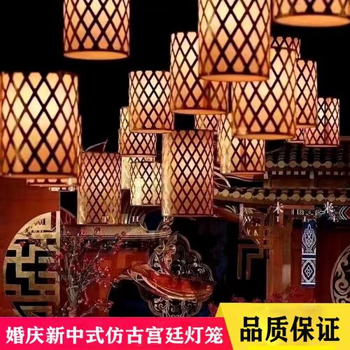 婚庆铁艺发光灯笼婚礼酒店孔明挂灯中式路K引吊灯宫灯结婚装饰布