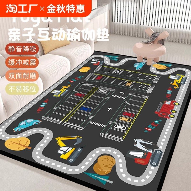 儿童房地毯客厅书房阅读区爬行垫子卧室J玩耍可擦免洗地垫幼儿园