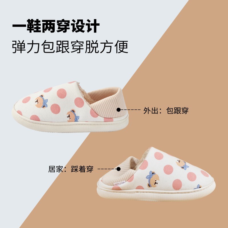 新款月子鞋春秋款4月份7产妇夏天防滑软底孕妇产后包跟家居拖鞋女