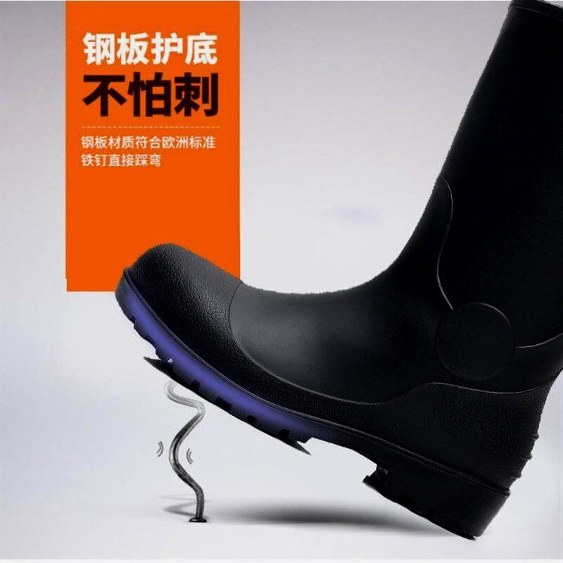 钢头钢底雨鞋男防滑耐磨防砸防刺加厚底高筒中筒水鞋工业劳保雨靴