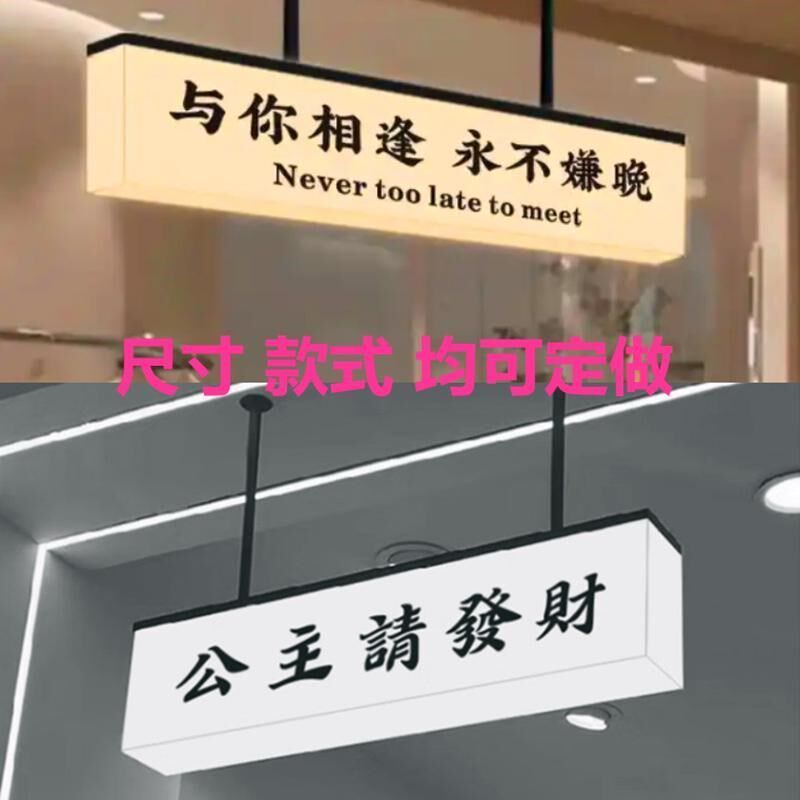 网红通体悬挂吊装亚克力灯箱双面发光吊杆收银P台灯箱橱窗广告灯
